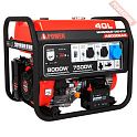 Бензиновый генератор A-iPower A8000EAX с блоком АВР 400 В