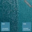 Лак для декора акриловый универсальный с матовым эффектом SIANA Lac аэрозоль 0,52 л
