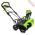 Снегоуборщик колесный аккумуляторный GREENWORKS GD40ST 40V