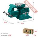 Тиски слесарные поворотные 140х273 мм KRAFTOOL Reversible