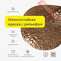 Краска эмаль молотковая кузнечная по металлу ЦЕРТА Пласт (CERTA Plast) Золото банка 10 кг