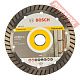 Диск алмазный по бетону 150х22,23 мм BOSCH Standard For Universal Turbo 2608602395