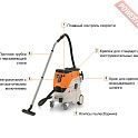 Пылесос строительный STIHL SE 133 ME