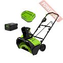 Снегоуборщик колесный аккумуляторный GREENWORKS GD60PSTK5