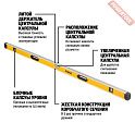 Уровень строительный 180 см DeWALT DWHT0-43172