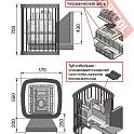 Печь каменка для бани и сауны ВЕЗУВИЙ Легенда Люкс 16 Камин