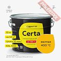 Краска эмаль термостойкая по металлу ЦЕРТА (CERTA) Желтый 400 градусов банка 10 кг