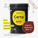 Краска эмаль термостойкая по металлу ЦЕРТА (CERTA) Красно-коричневый 800 градусов банка 25 кг
