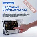 Мультиметр цифровой профессиональный RIGOL DM858E