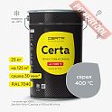 Краска эмаль термостойкая по металлу ЦЕРТА (CERTA) Серый 400 градусов банка 25 кг