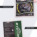 Диск алмазный по железобетону 230х22,23 мм BYCON Laser Tiger