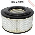 Фильтр складчатый тефлоновый Hepa для сухой уборки к пылесосам ДАСТПРОМ ФТМ-15.1