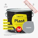 Краска эмаль 3 в 1 по ржавчине кузнечная по металлу ЦЕРТА Пласт (CERTA Plast) Серый банка 10 кг