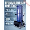 Пылесос промышленный ДАСТПРОМ ПП-220/40.4-2,4