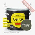 Краска эмаль термостойкая по металлу ЦЕРТА (CERTA) Защитный 600 градусов банка 10 кг