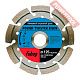 Диск алмазный по железобетону 125х22,23 мм FUBAG Power Twister Eisen 82125-3