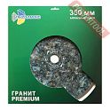 Диск алмазный по натуральному камню 350х32 мм TRIO DIAMOND Гранит Premium GP379