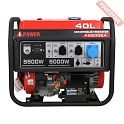 Бензиновый генератор A-iPower A5500EA с блоком АВР 400 В и транспортировочным комплектом L