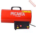 Газовая тепловая пушка РЕСАНТА ТГП-23000