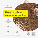 Краска эмаль молотковая кузнечная по металлу ЦЕРТА Пласт (CERTA Plast) Черный банка 0,8 кг