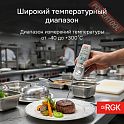 Термометр контактный пищевой RGK CT-104 IR