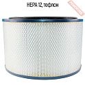 Фильтр складчатый тефлоновый Hepa для сухой уборки к пылесосам ДАСТПРОМ ФТБ-220