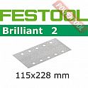 Шлифовальные листы FESTOOL Brilliant 2 STF 115x228 P220 BR2/100