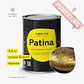 Краска с эффектом патины кузнечная по металлу ЦЕРТА Патина (CERTA Patina) Бронза банка 0,5 кг