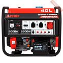 Бензиновый генератор A-iPower A9000TEAX с блоком АВР 230В/400В